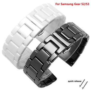 Calitate la Pearl ceramica watchbands 20mm 22mm otel inoxidabil si ceramica bratara barbati, bratara fit Samsung Gear S2/S3/S4 sport