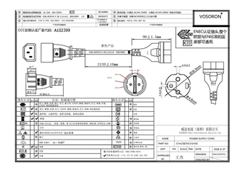 UP PDU de Alimentare prelungitor IEC 320 C14 de sex Masculin Pentru a Schuko CEE7/3 European Feminin Adaptor Cablu de 30cm