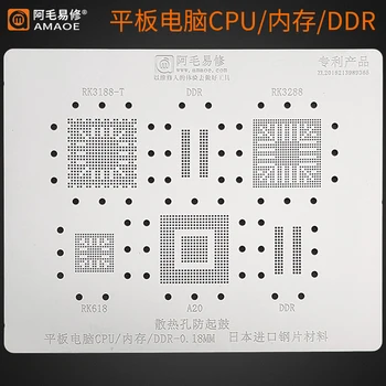 Amaoe BGA Stencil Reballing Pentru Tablet PC/Calculator CPU RAM RK3188-T DDR KK3288 RK618 A20 Memorie IC Cip Lipit Staniu 0.18 MM