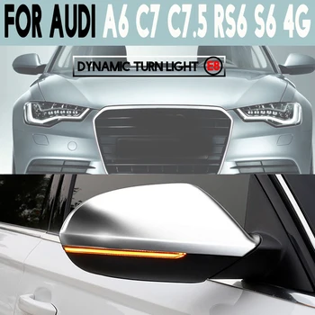 Pentru Audi A6 C7 C7.5 RS6 S6 4G 2012-2018 Dinamic Lumina de Semnalizare cu LED Oglinda Laterala Secvențială Indicator de Semnalizare