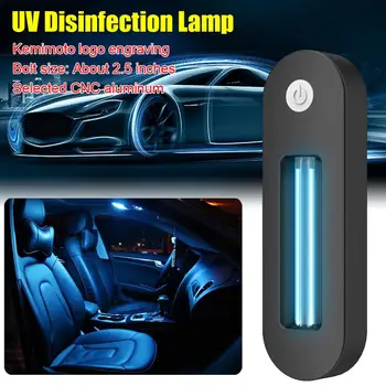 1 buc 5V USB de Dezinfectie cu UV Lampa pentru Masini, Frigidere Dormitoare Bucatarii UV, Ozon Cuarț Lumini