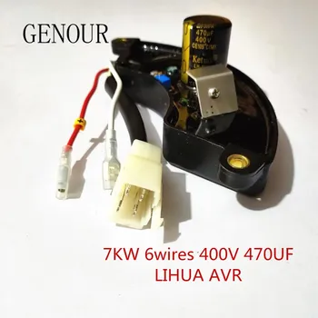 7KW LIHUA AVR Pentru Generator AVR 6wires Singură fază,5-6KW trei faze Regulator Automat de Tensiune 400V 470UF TT15-4