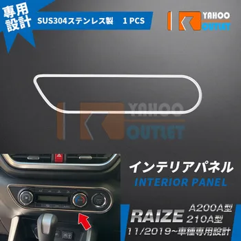 Accesorii auto Crom pentru Toyota Raize A200A/210A din Oțel Inoxidabil Interior Masina Panou de Acoperire Tapiterie Decorative de Protecție