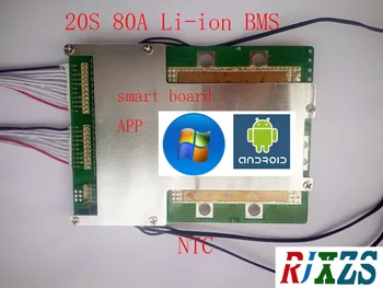 20 de ani 80A smart board lipo litiu-Polimer BMS/PCM/PCB bord de protecție a bateriei de 20 de celule 18650 Baterie w/echilibru w/APP