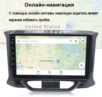 ESSGOO Pentru LADA Xray X ray-2019 Radio Auto 2 din Android 9.1 Bluetooth Autoradio Player Multimedia, Navigare GPS 2 din