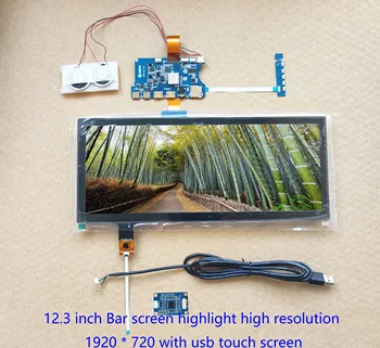 12.3 Inch IPS LCD 1920*720 HSD123KPW1 Carpc DIY ip-uri USB, ecran Tactil Digitizer Kit Senzor de TIP C 5V Putere