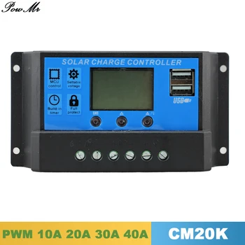 Panou Solar Charge Controller 12V/24V Auto LCD Mare PWM 10A 20A 30A 40A Solare Regulator cu Sarcina de Control al Luminii pentru Iluminat Acasă