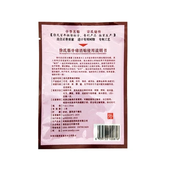 10buc Genunchi Autocolant medicale chineze Extract de Genunchi, Dureri Articulare Ameliorarea Durerii de Genunchi Reumatoid Ipsos Artrita Corpul Patch