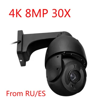 4K 8MP, 5MP senzor Sony de Putere POE 30x zoom IP Speed dome P2P POE 48V 4K HD, camere de supraveghere Hikvision protomol