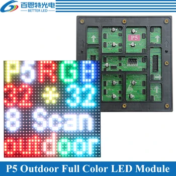 P5 ecran cu LED-uri modul de panoul de 160*160 mm 32*32 pixeli 1/8 Scanare în aer liber 3in1 SMD2525 Plin de culoare P5 LED panou de afișaj modulul