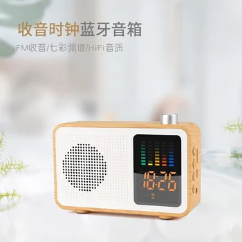Noi lemnului radio EasyLIFE difuzor Bluetooth audio Inteligent microfon difuzor JRqwer SZ022