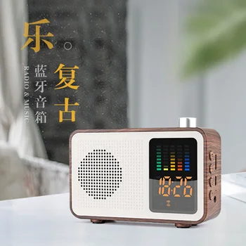 Noi lemnului radio EasyLIFE difuzor Bluetooth audio Inteligent microfon difuzor JRqwer SZ022