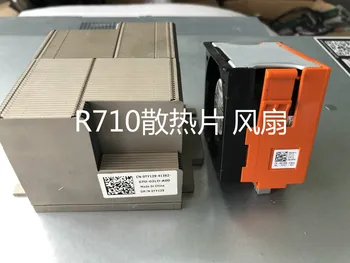 PENTRU R710 server CPU Upgrade kit radiator + ventilator de răcire TY129 GY093