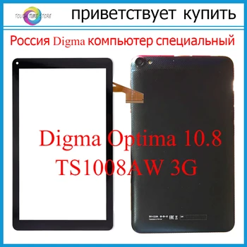 Original Nou Digma Optima 10.8 TS1008AW 3G, ecran tactil digitizer sticla touch panel înlocuirea Senzorului de Transport Gratuit