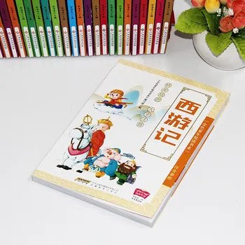 Călătorie Spre Vest Carti pentru Copii, Carte pentru Copii Chineză Pinyin Chineză Carte Chineză Cărți pentru Copii Sun Wu Kong Pinyin Carte