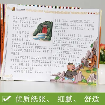 Călătorie Spre Vest Carti pentru Copii, Carte pentru Copii Chineză Pinyin Chineză Carte Chineză Cărți pentru Copii Sun Wu Kong Pinyin Carte