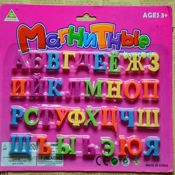 Limba Rusă Lettres Alfabet Jocuri De Învățare Educație Pentru Kinderschool Distractiv Amuzant Gadget-Uri Interesante Jucarii Pentru Copii Cadouri
