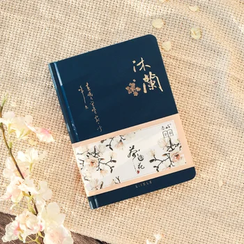 Culoare Interior Pagina Notebook Stil Chinezesc Creative Hardcover Cărți Jurnal Planificator Săptămânal Manualul Album Frumos Cadou