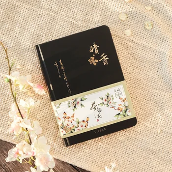 Culoare Interior Pagina Notebook Stil Chinezesc Creative Hardcover Cărți Jurnal Planificator Săptămânal Manualul Album Frumos Cadou