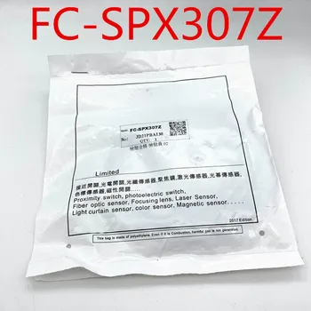 2 BUC FC-SPX307Z 5mm Largă de Slot Fotoelectric Comutator Senzor Noi si Originale