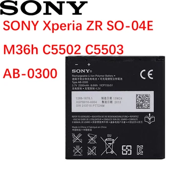 Sony Xperia ZR AȘA-04E M36h C5502 C5503 AB-0300 Original 2300mAh BA950 Baterie Autentic Telefon Baterie de Înaltă Calitate