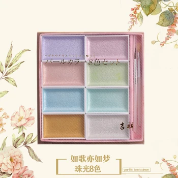 Sakura KISSHO Solid Vopsele Perla Vopsele Acuarelă Box Set Pigment Perlat Aquarelle Bine Acuarelă SAKURA Japonia
