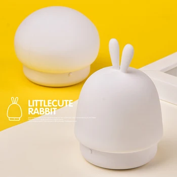 Drăguț Iepure cu Ciuperci LED Lampă de Noapte Silicon Luminozitate Reglabilă Lumina de Noapte pentru Copii Copil Pepinieră Lampa de Cadou pentru Copii