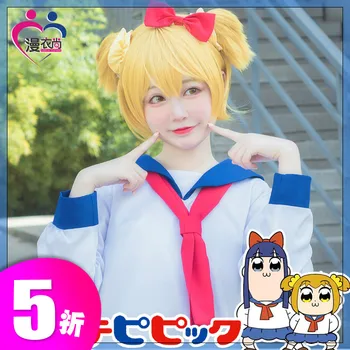 Poputepipikku Costume Cosplay Popuko Cosplay Pipimi Costum Anime Pop Echipa Epic Femeie În Uniformă De Școală De Iarnă 2018