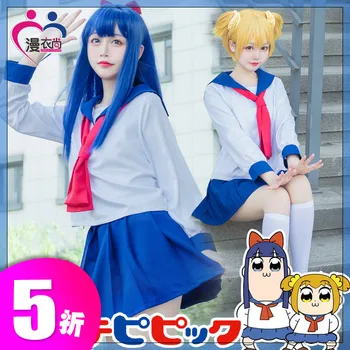 Poputepipikku Costume Cosplay Popuko Cosplay Pipimi Costum Anime Pop Echipa Epic Femeie În Uniformă De Școală De Iarnă 2018