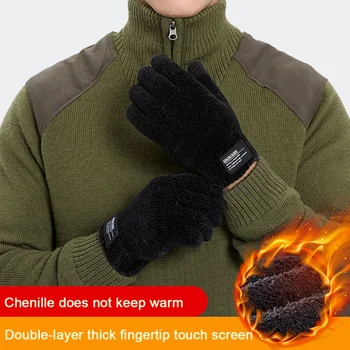 Toamna Iarna Touch Ecran Mănuși Tricotate Pentru Femei Și Bărbați în aer liber, Călărie Non-alunecare de Vânt Mănuși