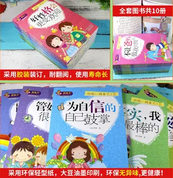 10 buc Chineză povești de carte cu pinyin Inspiratie creștere edcational cărți campus Elevii clasic de lectură