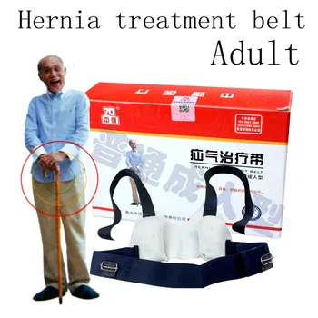 Medicale adult în vârstă centura hernie inghinala sunt, de asemenea, aplicabil pentru tratamentul mici de gaze intestinale în vârstă hernie inghinala