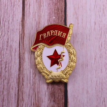 Militar sovietic armata Email Pin garda URSS Insigna CCCP vintage red star brosa replica rare Brosa de colectare