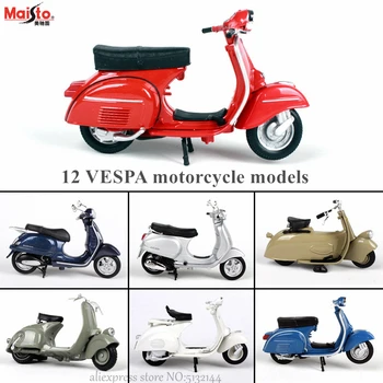 Maisto 1:18 12 stiluri scuter Piaggio aliaj model Vespa Vespa model de motocicleta Roman holiday Colectarea de cadouri
