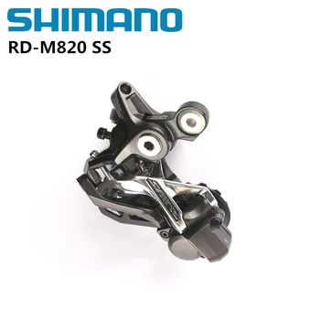 Shimano Saint M820 RD-M820-SS Shadow+ 10 Viteza din Spate derailleur DH scurt cușcă