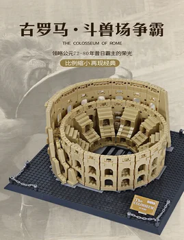 5225 Arhitectura Orașului Roma, Italia Colosseum Blocuri Seturi de Cărămizi Clasic Orizontul Orașului Modelul Copil jucării DIY Cadou de Crăciun