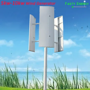 1k 2kw 3kw 5kw 10kw vertical axis wind turbine generator eolian 48v 96v 120v 220v 3 faze 50 HZ 3 lame nici un zgomot utilizarea acasă