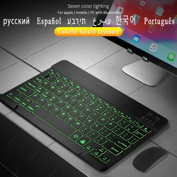 Bluetooth Tastatură Pentru Lenovo Tab M10 HD Plus P11 Pro arabă, ebraică, spaniolă, rusă, portugheză, coreeană Backlit Keyboard Mouse-ul