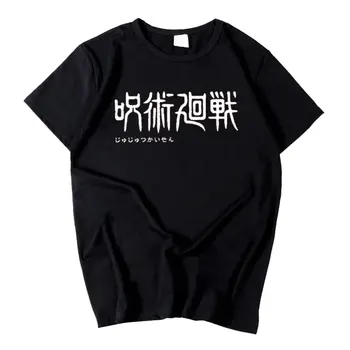 Noi Jujutsu Kaisen Yuji Itadori T-shirt Anime Cosplay Bărbați tricou pentru Femei de Moda Tees