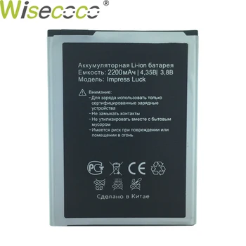 Wisecoco Baterie Pentru Vertex Impresiona Noroc Telefon Mobil De Înlocuire A Bateriei+ Numărul De Urmărire