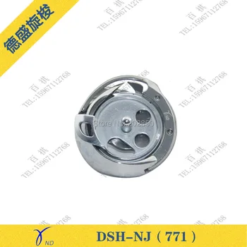 Desheng Brand de Rotație Cârlig DSH-NJ(771) Pentru Modelul 781 Industriale Butoniera cu Cap Plat cusatura rigida Masina de Cusut,de Mare Calitate