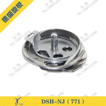 Desheng Brand de Rotație Cârlig DSH-NJ(771) Pentru Modelul 781 Industriale Butoniera cu Cap Plat cusatura rigida Masina de Cusut,de Mare Calitate