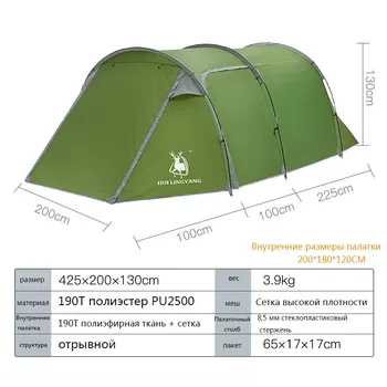 Produse în aer liber 3-4 oameni cameră dublă unul sala tunel cort de camping ploaie cort Deschis Arunca pop-up corturi Hiking Familie, Plajă, mare