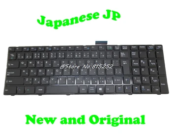 JP Tastatura MSI GE60 0NC 0ND MS-16GA CX61 2QF-1607JP CX70 2OD-079JP GE60 0NC-015JP 0NC-014JP 0NC-097JP 0ND-278JP Japoneză
