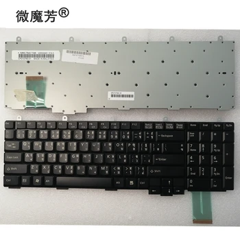 NOUA Tastatură pentru Fujitsu LifeBook N6410 N6420 N6460 Înlocui tastatura laptop