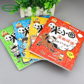 4 cărți Mi Xiao Quan benzi Desenate poveste idiom Chinez cunoștințe Interesante pentru copii cu imagini