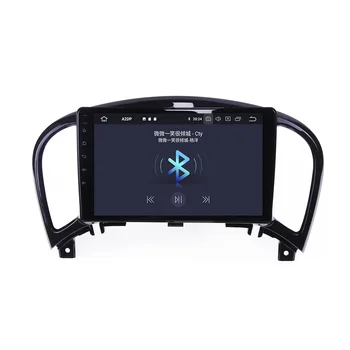Android 10 360 Panorama Mașină media Player, GPS carplay Auto Navigatie GPS Radio Pentru NISSAN JUKE 2004 - 2016 ZWNAV PX6