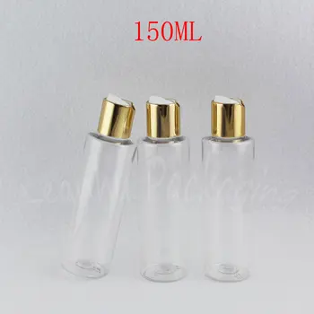 150ML de Plastic Transparent Cu Disc de Aur Capacul de Sus , 150CC Lotiune / Șampon Ambalaje de Sticlă , Gol Container Cosmetice