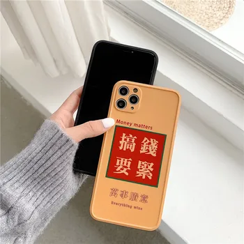 Personalitate Text Chinez Telefon Caz Pentru iPhone X XS XR 11 12 Pro MAX 6 7 8 Plus Capa Înapoi Acoperă Mai bun Stil Chinezesc Cazuri de Telefon