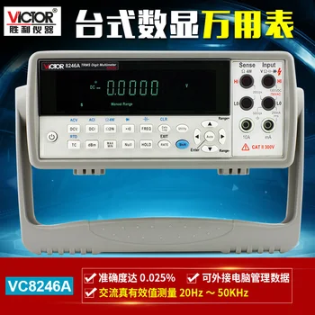 Victoria VC8246A/8246B desktop multimetru digital de mare precizie automată a domeniului multimetru cinci și jumătate cifre